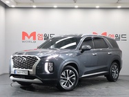 Hyundai Palisade 2020