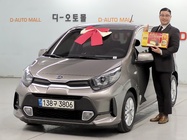 Kia morning 2021