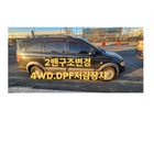 Ssangyong Rodius 2005