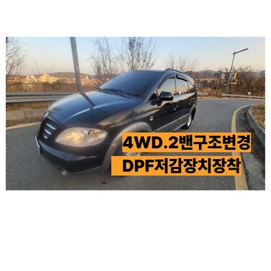 Ssangyong Rodius 2005