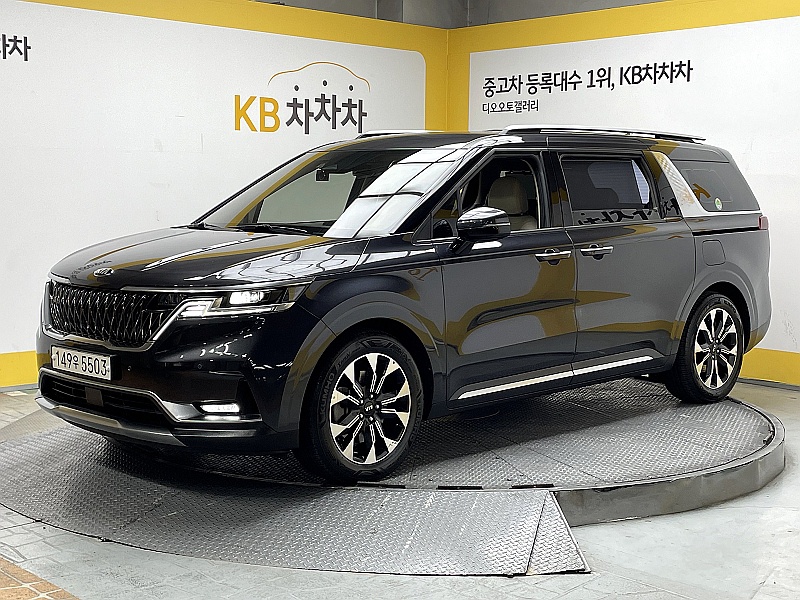 Kia Canival
