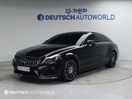 Mercedes-Benz CLS-Class 2017