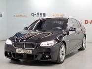 BMW 5 Series 2016
