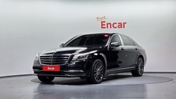 Mercedes-Benz S-Class 2017