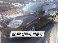 Chevrolet Orlando 2013