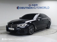 BMW 5 Series 2023