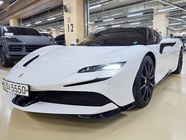 Ferrari SF90 2021