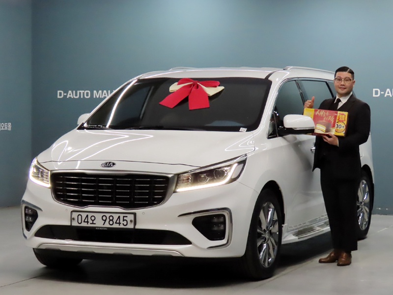 Kia Canival