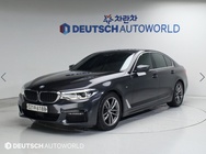 BMW 5 Series 2020