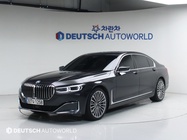 BMW 7 Series 2022
