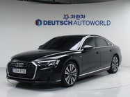 Audi A8 2023