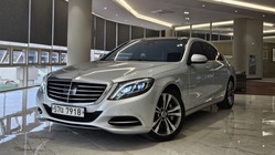 Mercedes-Benz S-Class 2014