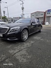 Mercedes-Benz S-Class 2016