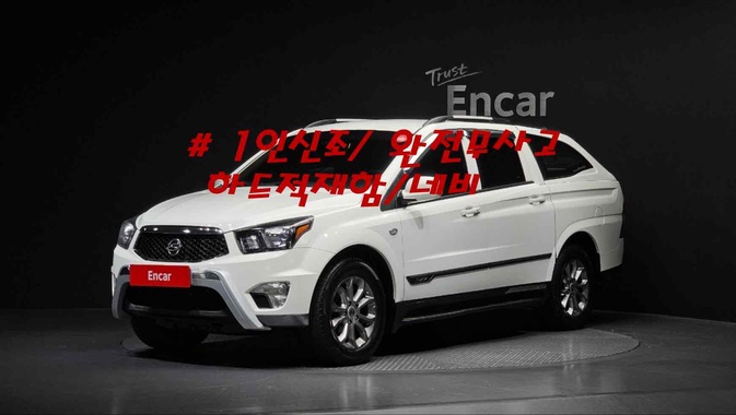 Ssangyong KORANDO 2015