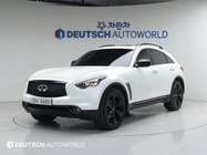 Infiniti QX70 2017