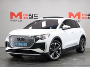 Audi Q4 e-tron 2022