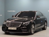 Mercedes-Benz S-Class 2020