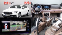 Mercedes-Benz E-Class 2023