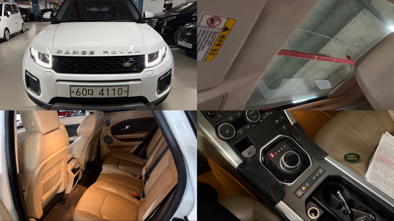 Land Rover Evoque