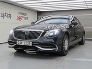 Mercedes-Benz S-Class 2014