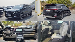 Kia Canival 2020
