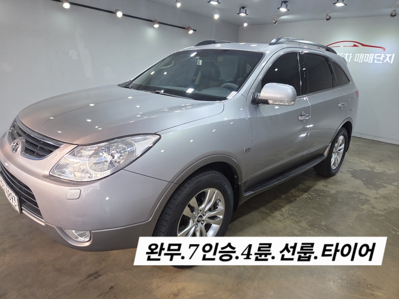 Hyundai Veracruz
