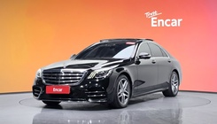 Mercedes-Benz S-Class 2020
