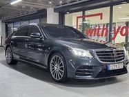 Mercedes-Benz S-Class 2018