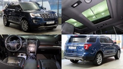 Ford Explorer 2016