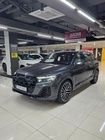 Audi SQ7 2026