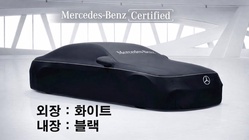 Mercedes-Benz CLA-Class 2025