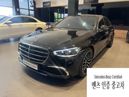Mercedes-Benz S-Class 2025