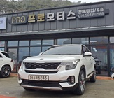 Kia Seltos 2020
