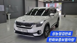 Kia Seltos 2019