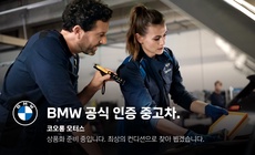 BMW X5 2021