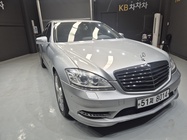 Mercedes-Benz S-Class 2011