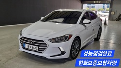 Hyundai Avante 2017