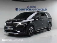 Kia Carnival 2021