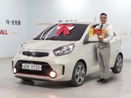 Kia morning 2016